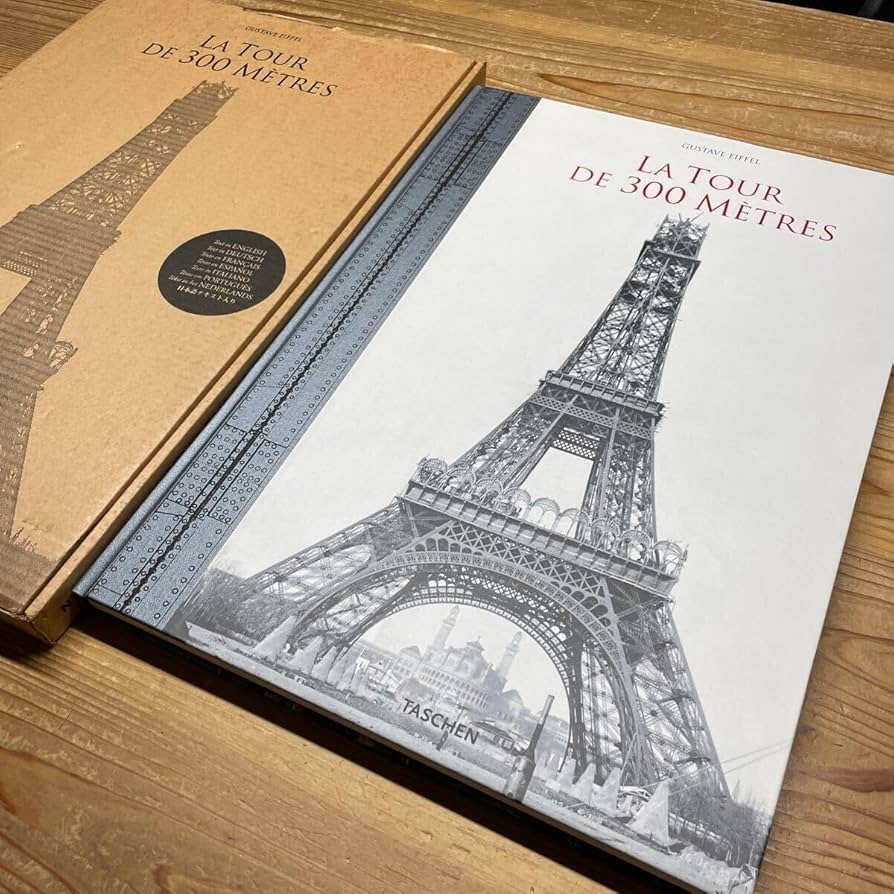 Amazon | La Tour de 300 metres Gustave Eiffel Tower エッフェル塔