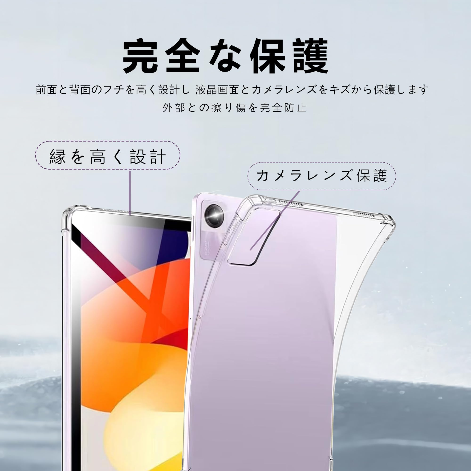 Amazon | For Xiaomi Redmi Pad SE 用の ケース クリア 11インチ Redmi