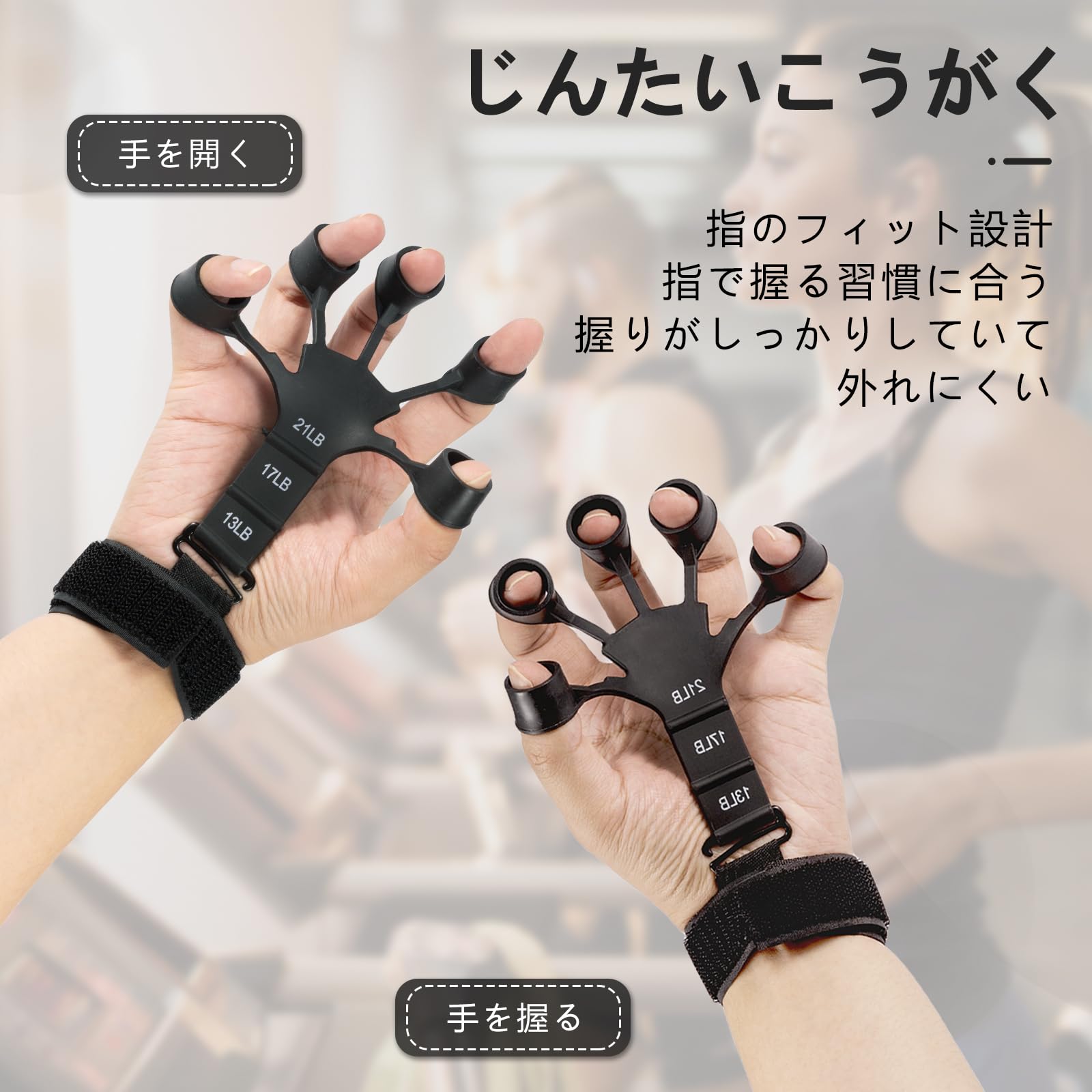 Amazon | JEKYDOSDフィンガーパワー 2個セット フィンガートレーナー