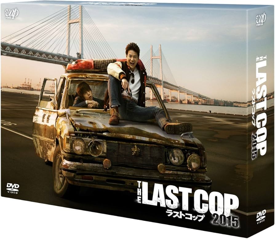 Amazon.co.jp: THE LAST COP/ラストコップ2015 DVD BOX : 唐沢寿明