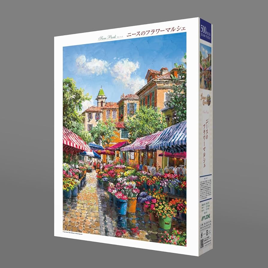 未使用 フラワーマーケット 1500ピース ジグソーパズル 未使用