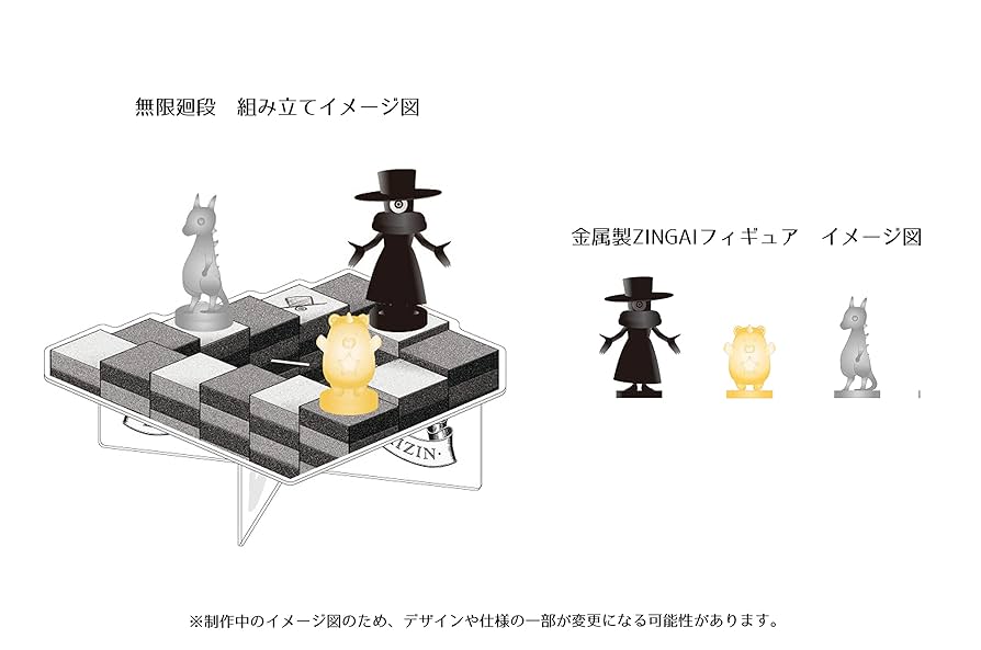 Amazon.co.jp: 廻人 / 廻人盤 (初回限定・特製BOX仕様) (CD+GOODS): Music