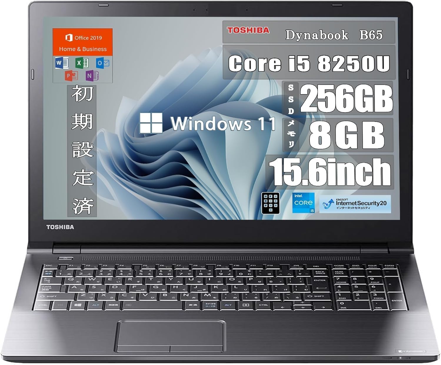 Amazon.co.jp: 【整備済み品】 東芝 Dynabook B65 15.6インチ ノート