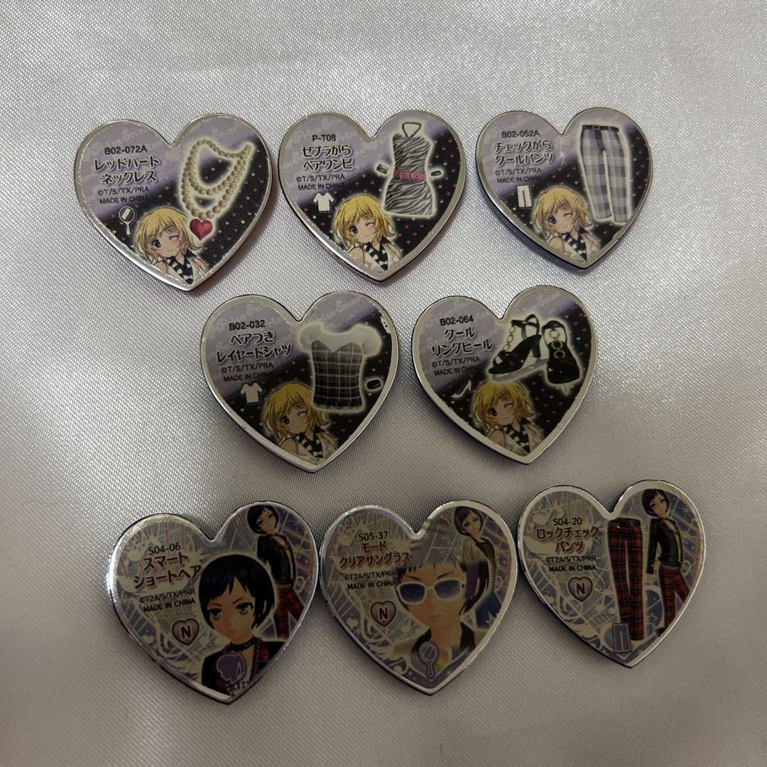 Amazon.co.jp: プリズムストーン プリティーリズム クール ストーン