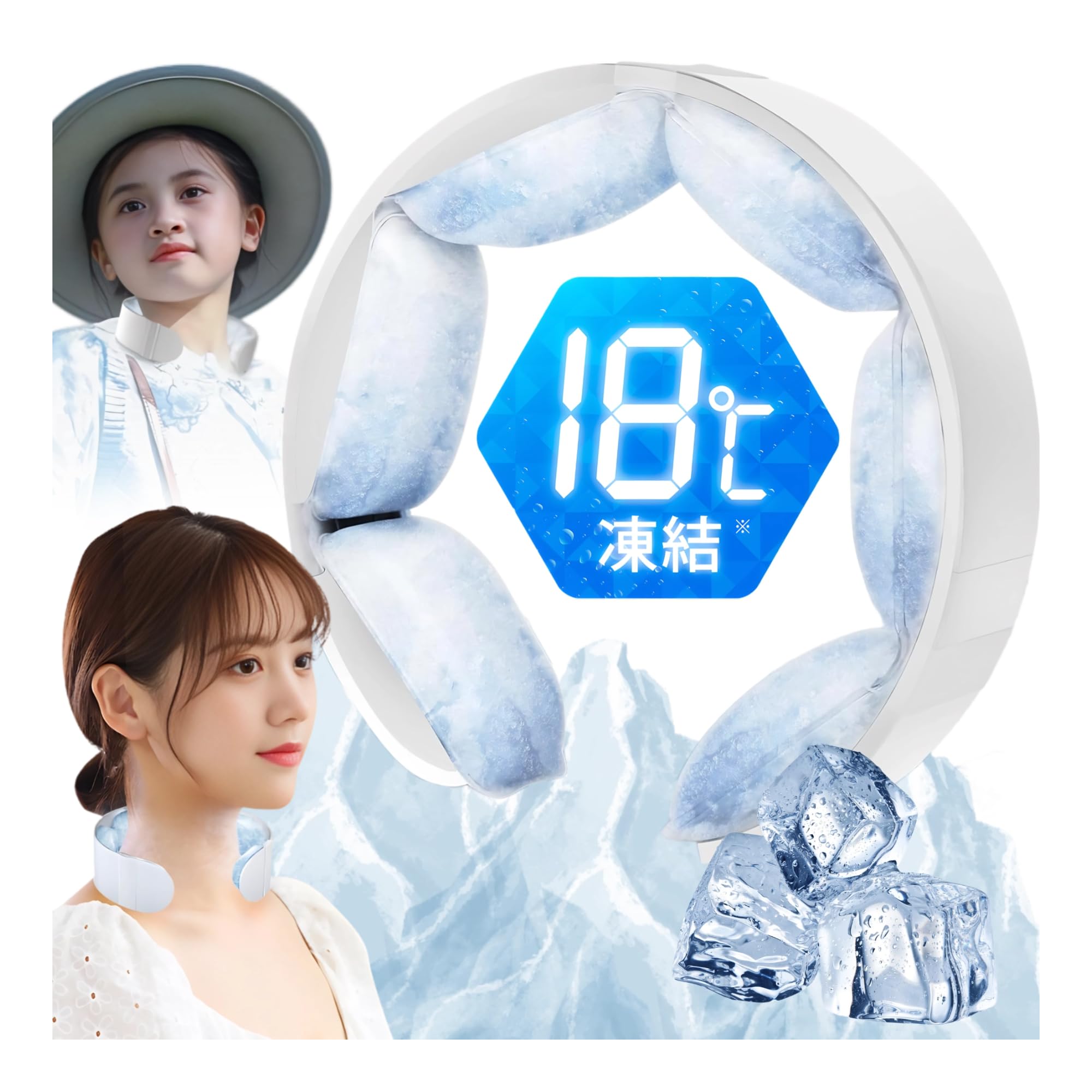 Amazon | 【日本業界初！18℃で自然凍結】2025新登場 クールネック