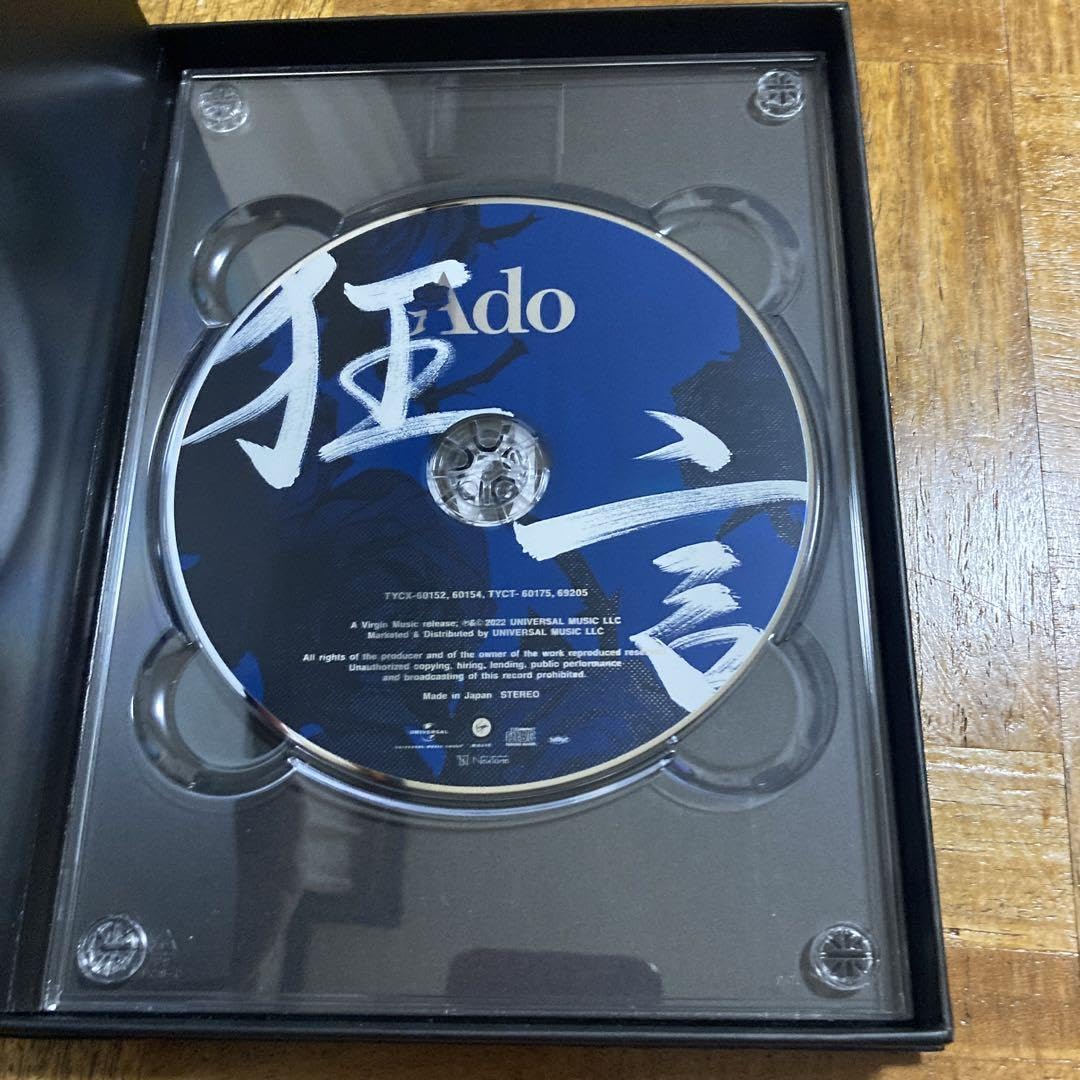 Amazon.co.jp: ado 狂言 完全盤フィギュア＆書籍付 特典メガジャケ付き