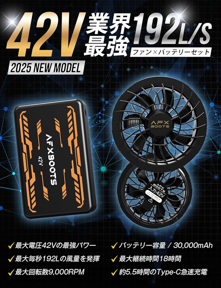 Amazon.co.jp: 【2025最新型 42V業界超高出力 30000mAh 192L/S