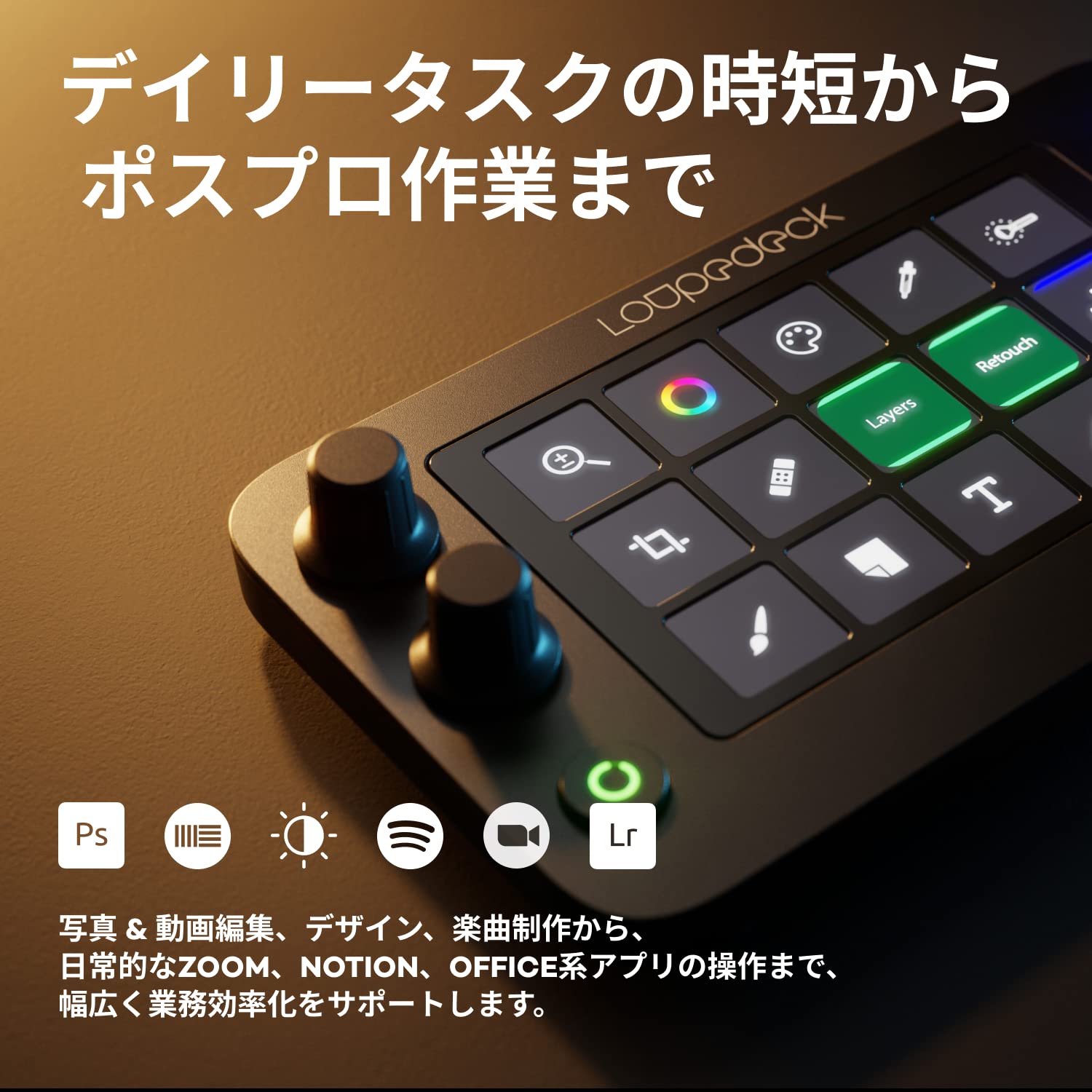 Amazon.co.jp: Loupedeck Live S – 日々のPC作業や配信、コンテンツ