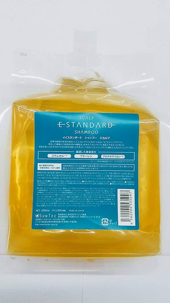 Amazon | MOESAPU イイスタンダード シャンプー スカルプ 2000ml