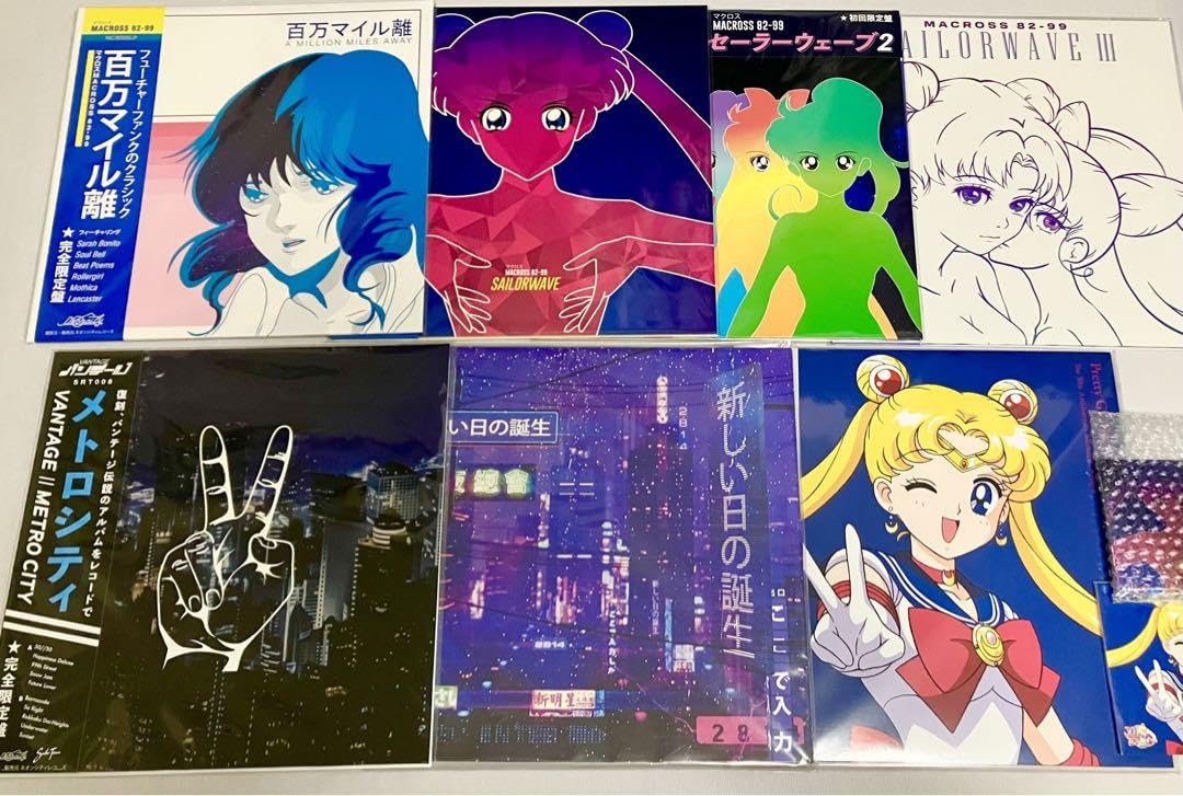 Amazon.co.jp: vaporwave future funk レコード LP : おもちゃ