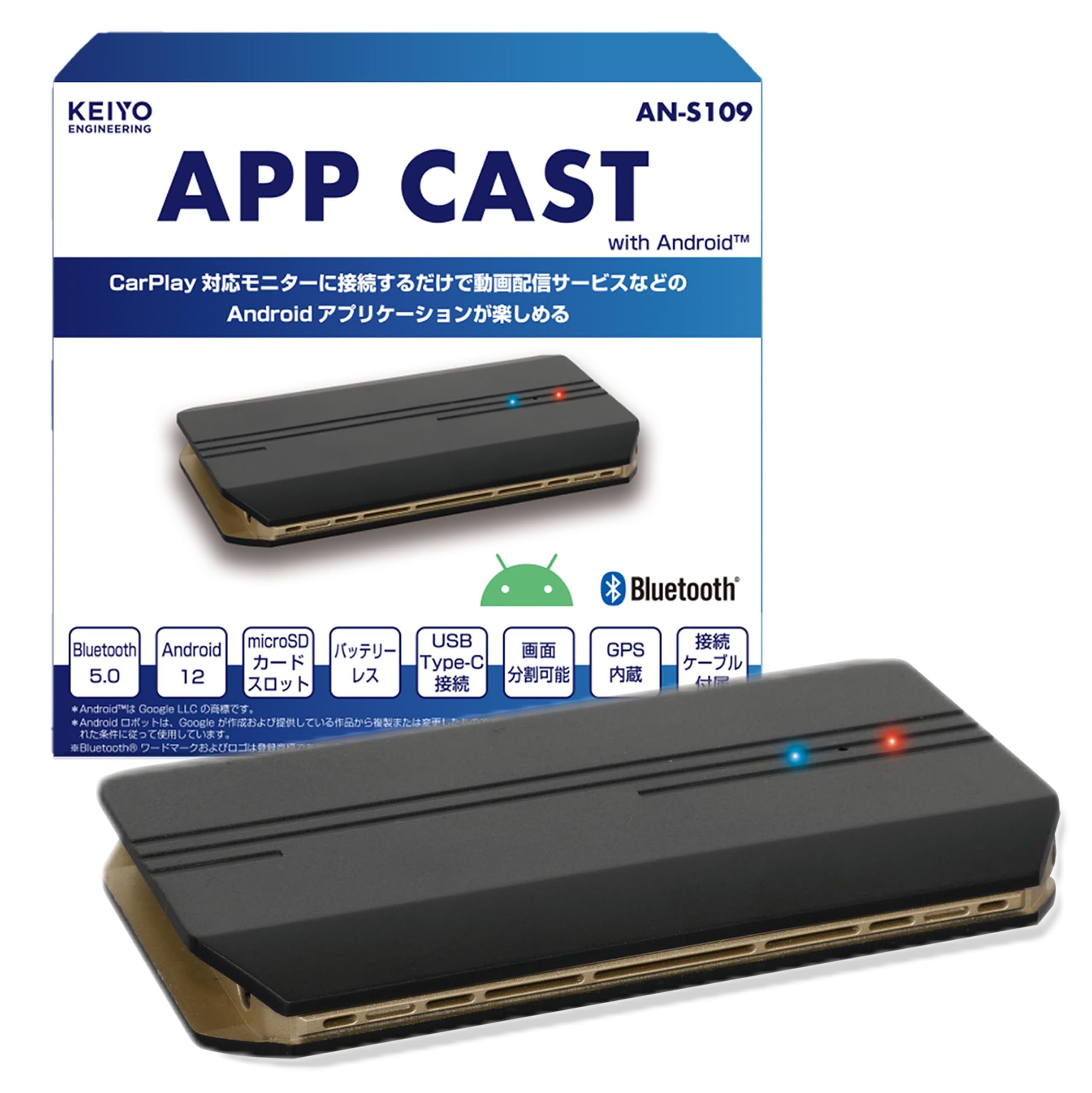 Amazon.co.jp: KEIYO【APP CAST】AndroidOS搭載でYouTubeやNetflixや