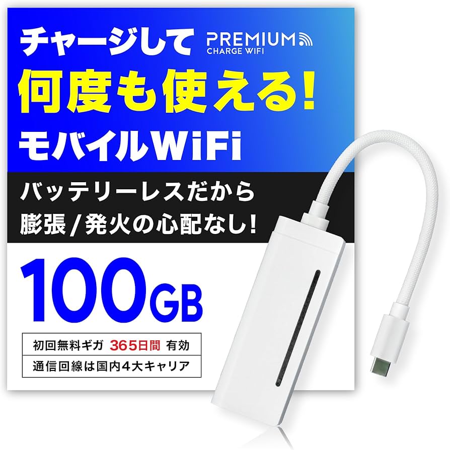 Amazon.co.jp: 【国内メーカー直営だから安心】 充電しながら使える