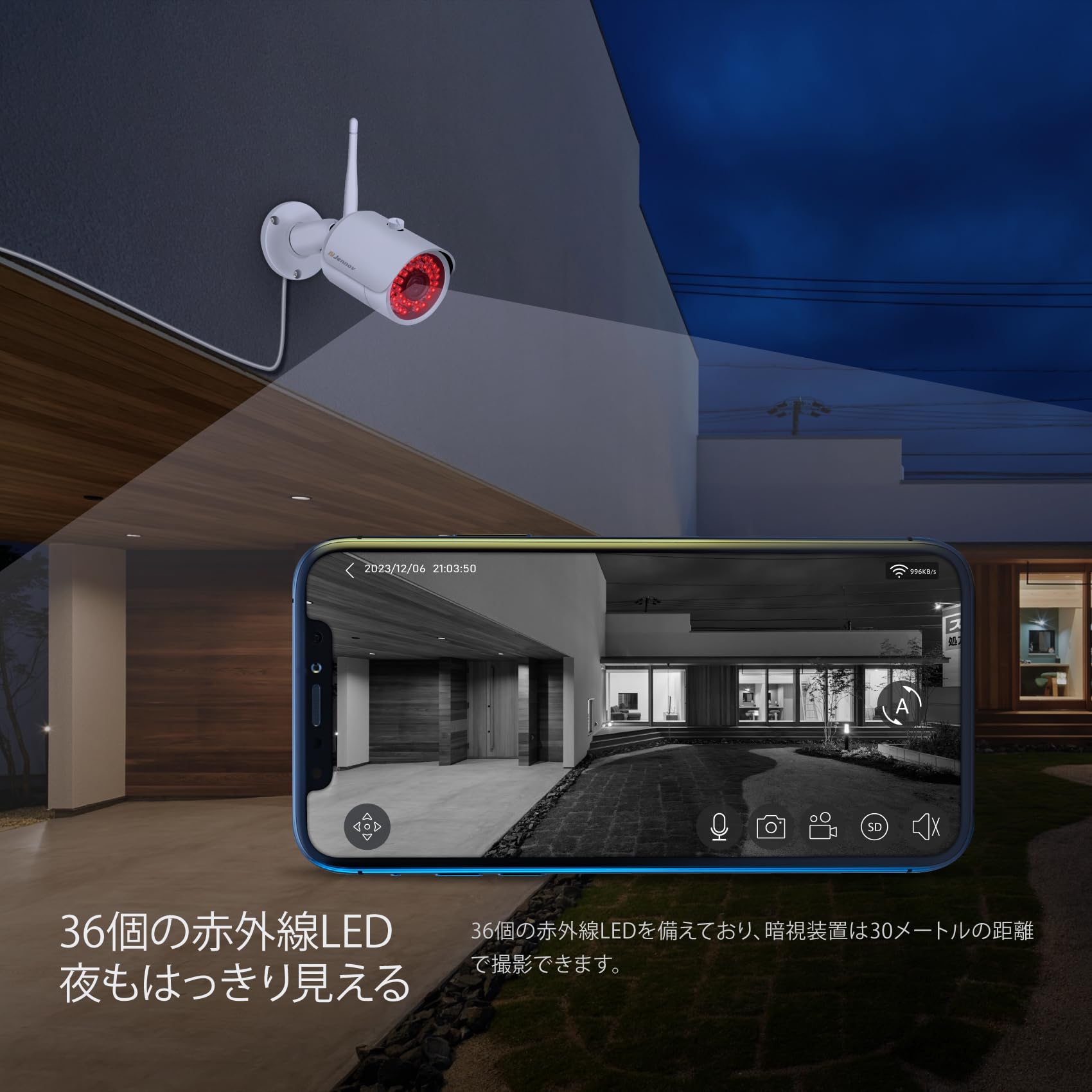 Amazon.co.jp: JENNOV Jシリーズ防犯カメラセットで追加可能 増設専用