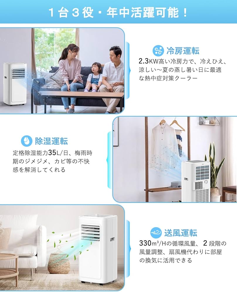 Amazon | スポットクーラー 移動式クーラー エアコン 工事不要 業務用