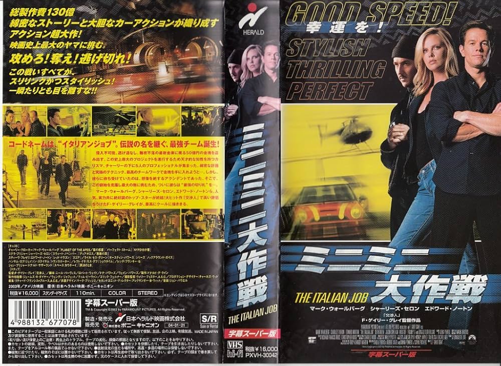 Amazon.co.jp: ミニミニ大作戦【字幕版】 [VHS] : マーク・ウォール