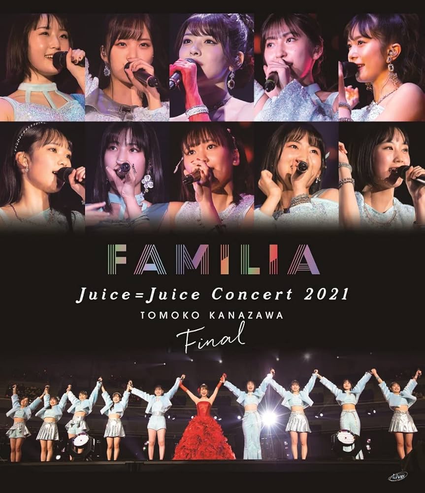 Amazon.co.jp: Juice=Juice Concert 2021 ~FAMILIA~ 金澤朋子