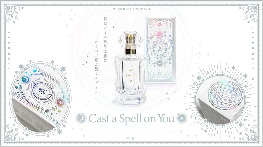 魔法使いの約束 ブラッドリー ネロ 香水 Cast a Spell on You Amazon