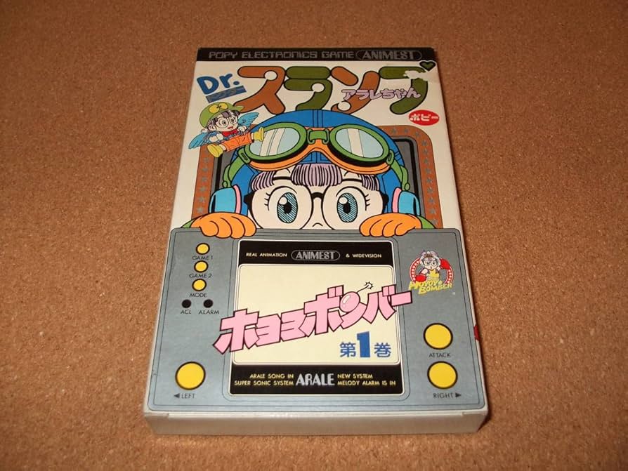 Amazon | 電子ゲーム Drスランプ アラレちゃん ホヨヨボンバー 第一巻