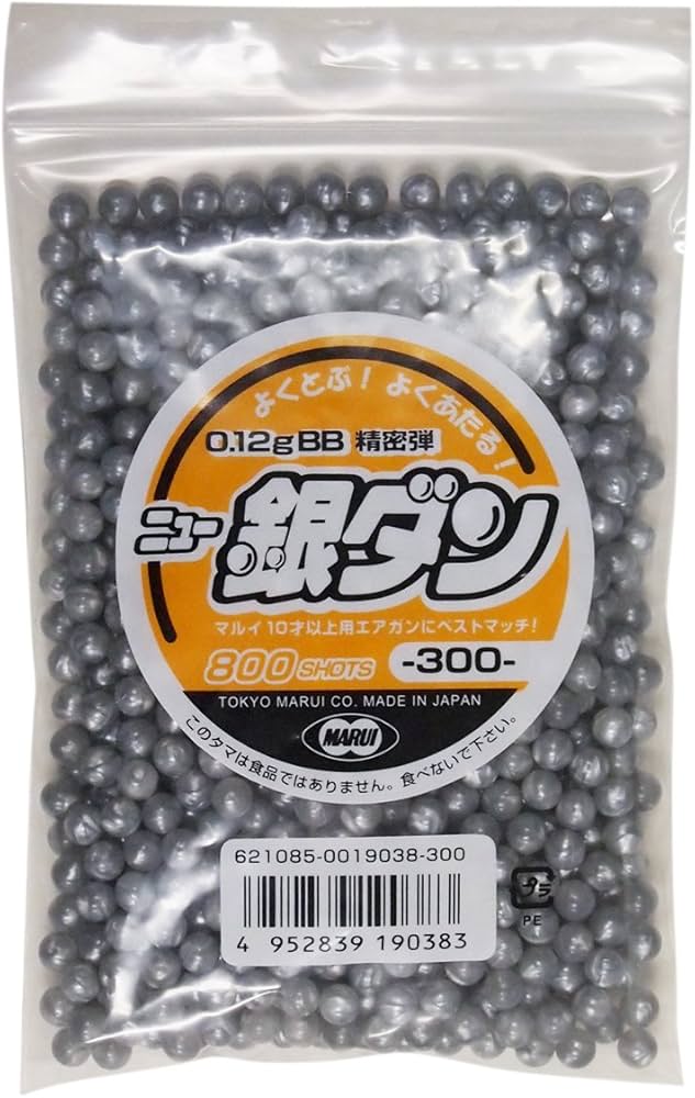Amazon | 東京マルイ 0.12gBB 精密弾 ニュー銀ダン 800発入 | BB弾 通販