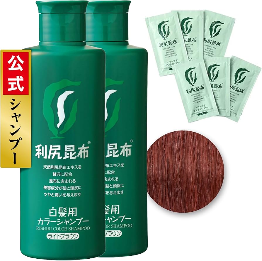 5個セット】利尻カラーシャンプー ナチュラルブラウン 専用ページ 5個