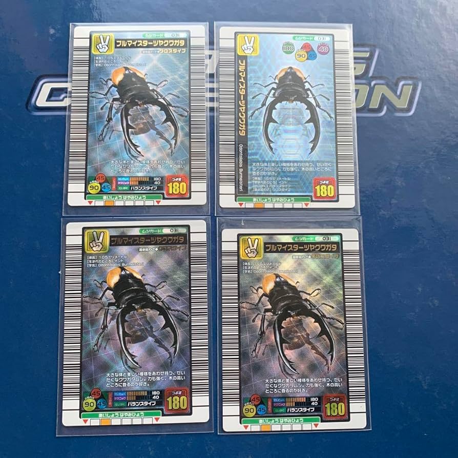 Amazon.co.jp: ムシキング 銀レア 銅レア カード : おもちゃ