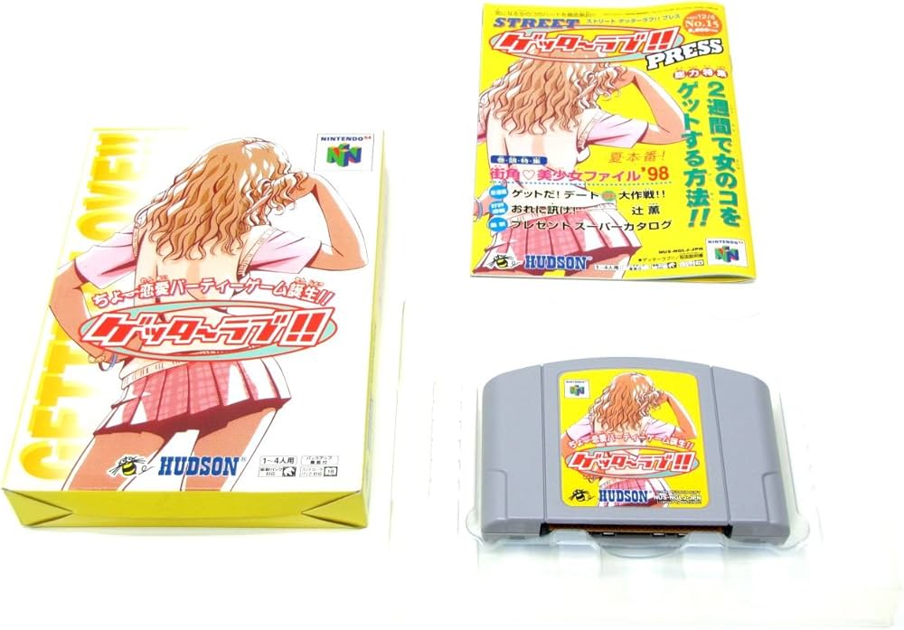 Amazon | ゲッターラブ!! ちょー恋愛パーティゲーム | ゲームソフト