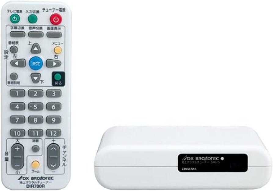Amazon | 地上デジタルチューナー DIR910 | DXアンテナ | 地上デジタル