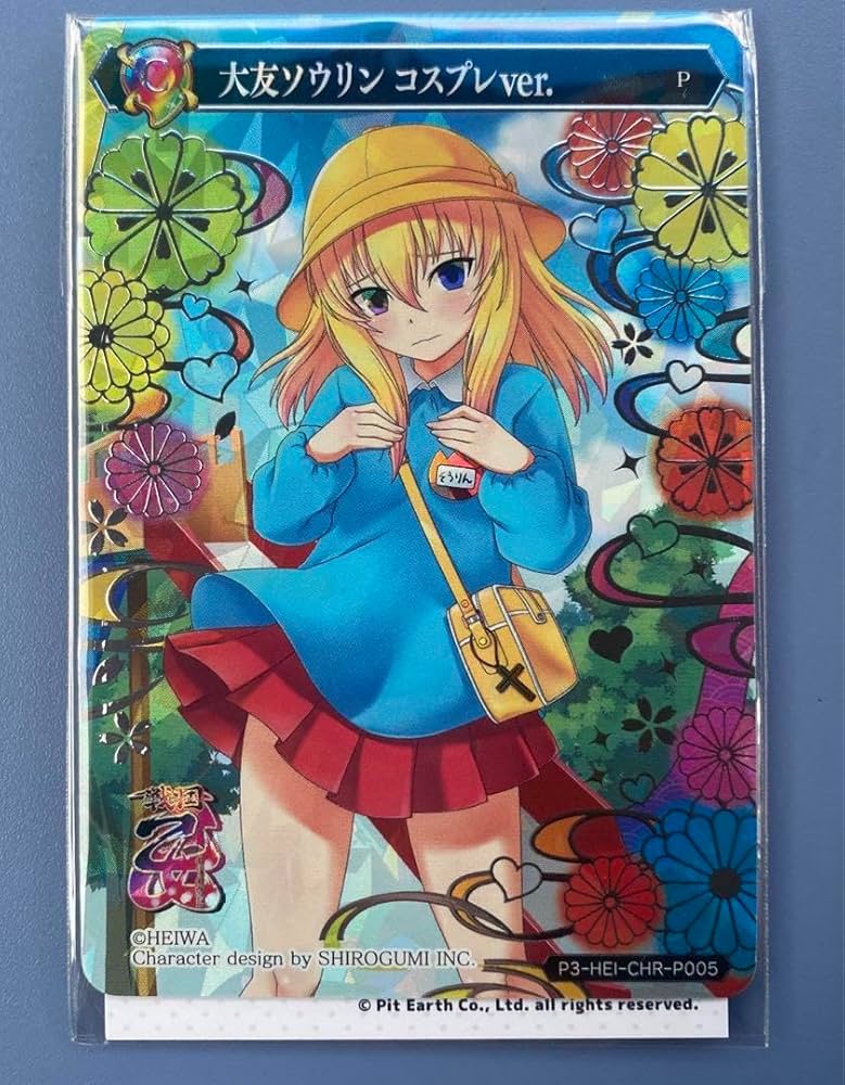 Amazon.co.jp: ポイトレウォーク ポイトレ プロモカード 戦国乙女 大友