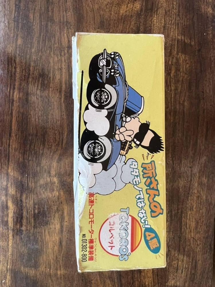 Amazon.co.jp: フジミ 所さんのタダモノではない 4駆 コルベット ミニ