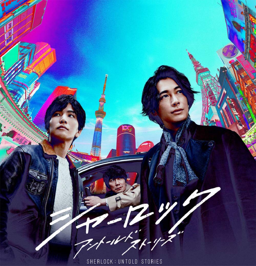 Amazon.co.jp: シャーロック Blu-rayBOX(特典無し) : ディーン