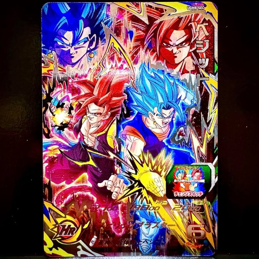 スーパードラゴンボールヒーローズベジット UGM8-SEClC スーパー