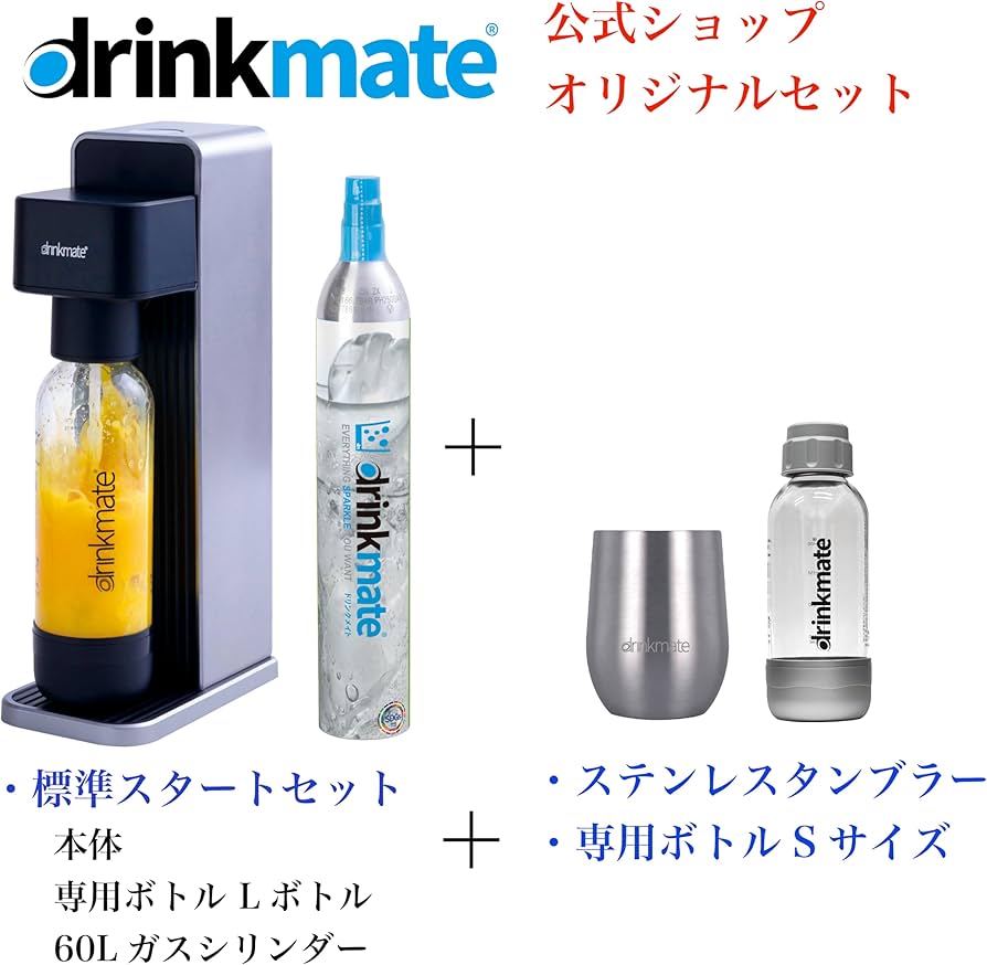 Amazon | 【ドリンクメイト公式 Shop 限定】Series601 スターター