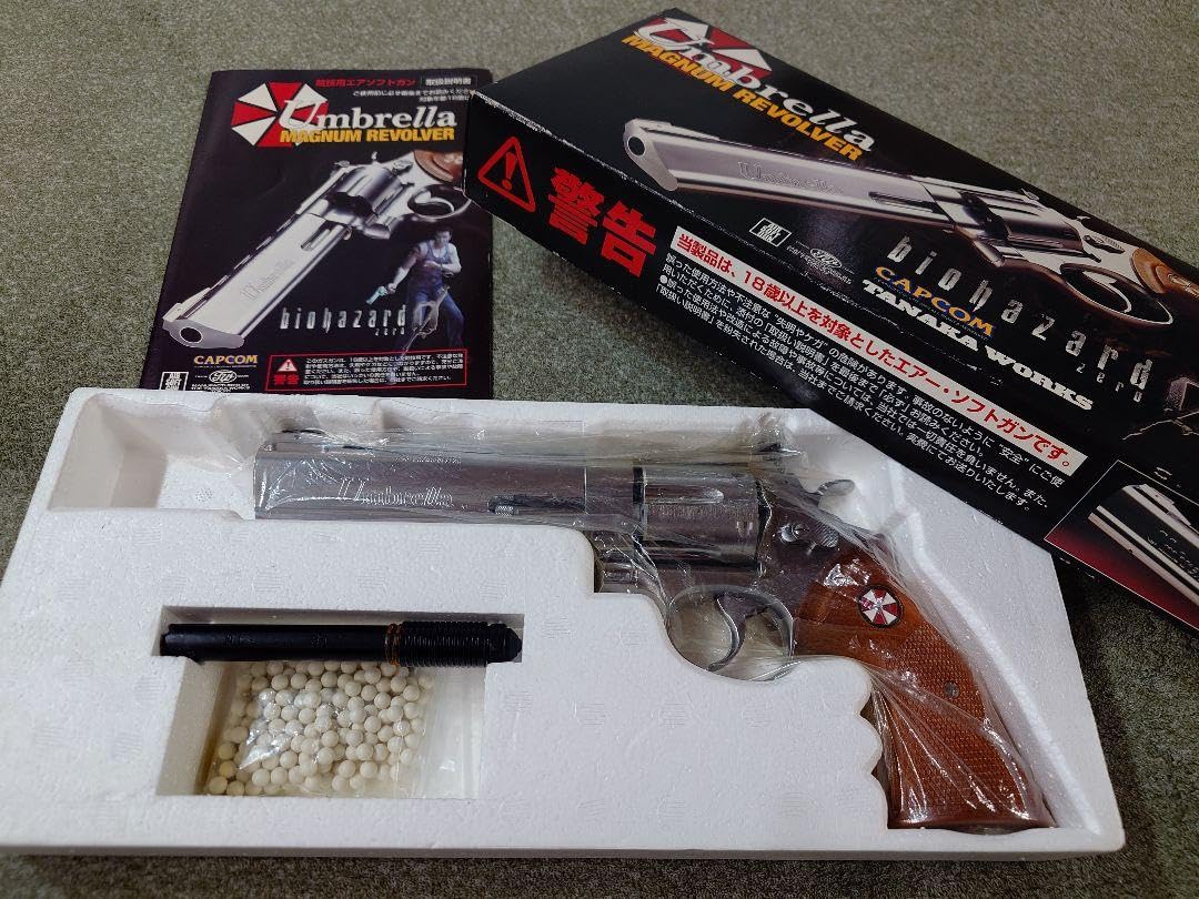 Amazon.co.jp: バイオハザード アンブレラ マグナムリボルバー : おもちゃ