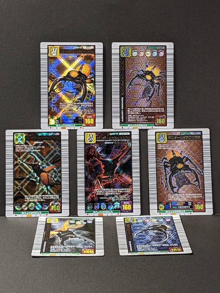 Amazon.co.jp: 甲虫王者ムシキング 160銅5枚 180銀2枚まとめ売り 付き