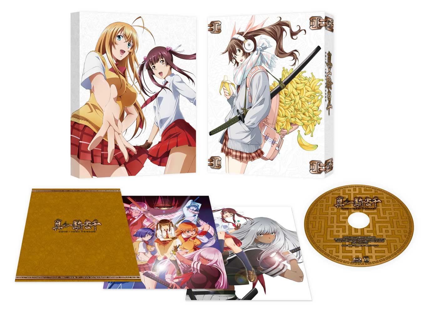 Amazon.co.jp: 真・一騎当千[DVD] : 久城りおん, 浅野真澄, 大橋彩香