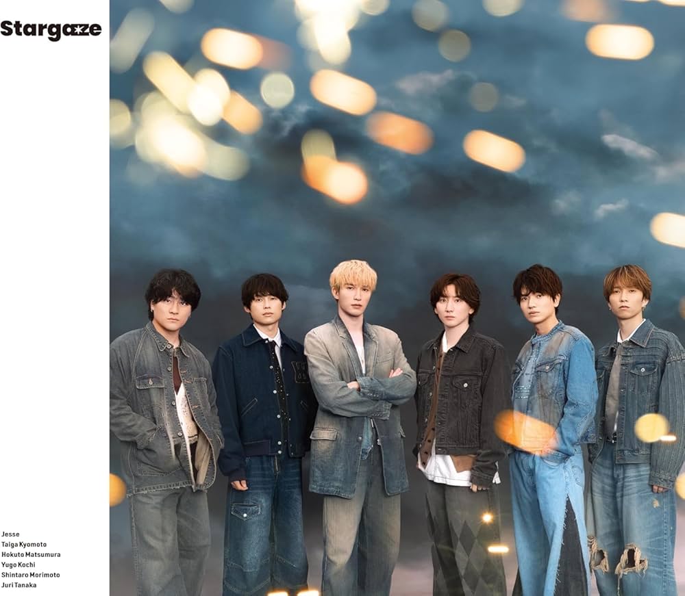 Amazon.co.jp: 【メーカー特典3種付 3形態セット】 SixTONES Stargaze