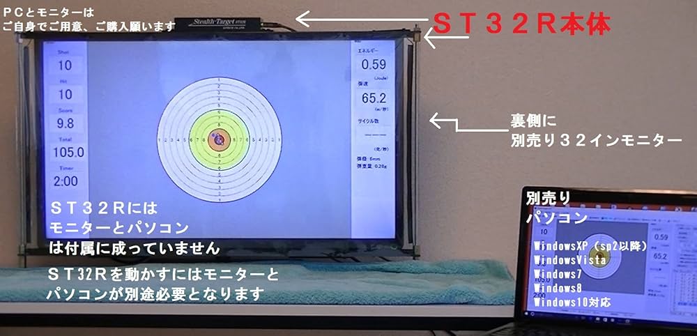 Amazon.co.jp: Stealth-Target ST32R エアガン用電子ターゲット: ホビー