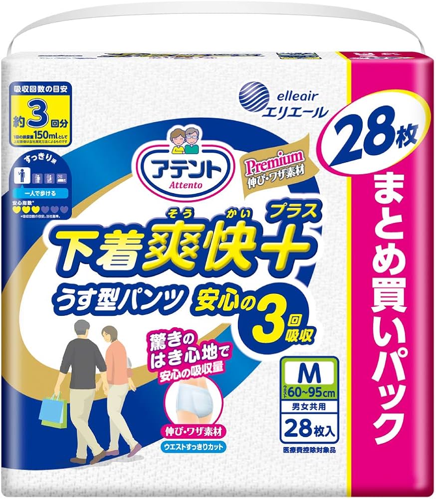 Amazon | アテント 下着爽快プラス うす型パンツ 安心の3回吸収 M 男女