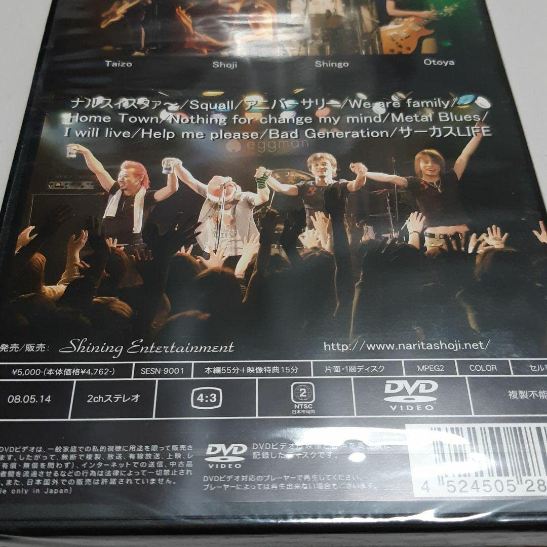 Amazon.co.jp: 成田昭次 DVD Snag Live 2007 : パソコン・周辺機器
