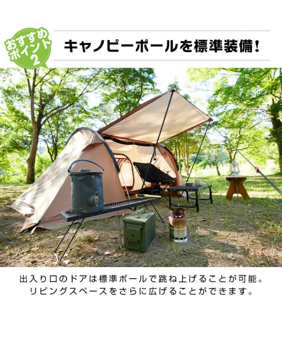 Amazon.co.jp: Vision Peaks VP160102L12 Small Tent, Twin Arch Solo