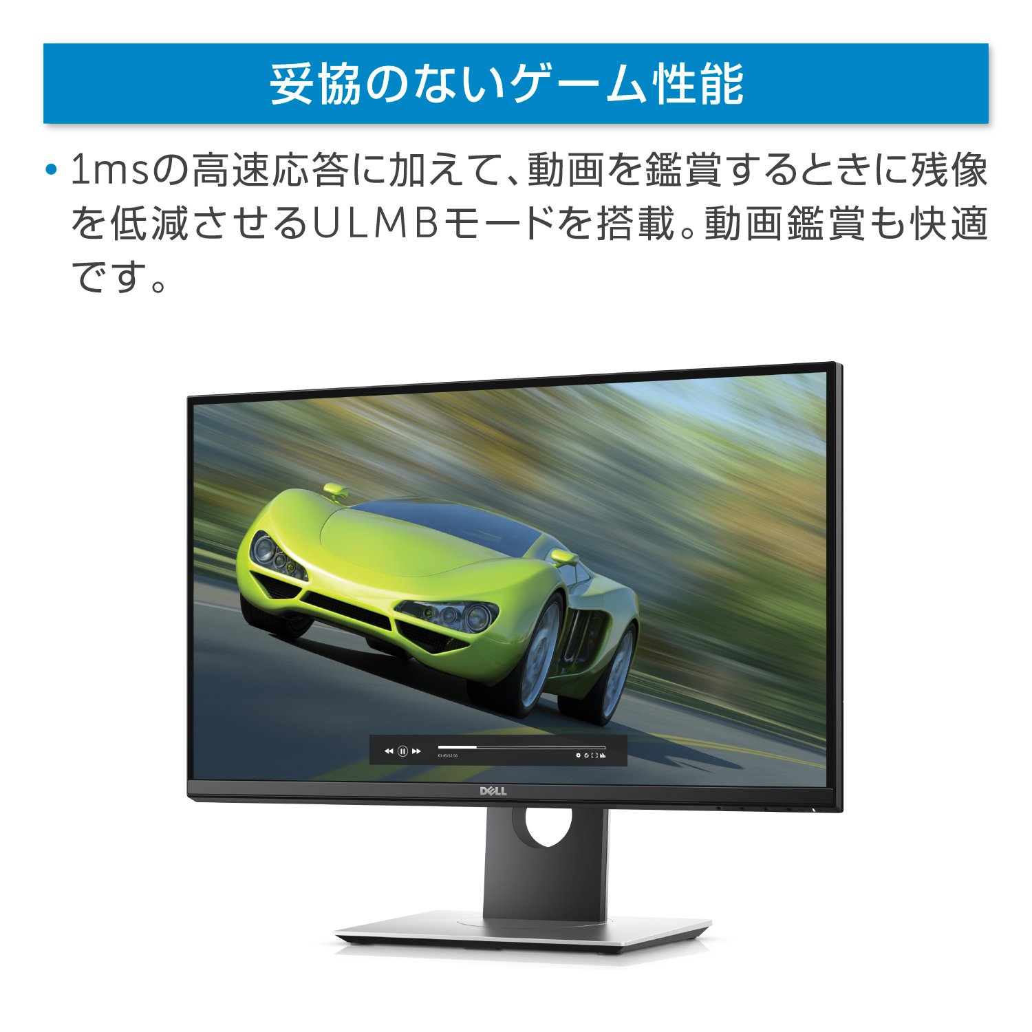 Amazon.co.jp: Dell ゲーミングモニター 23.8インチ 1ms/165Hz/スリム