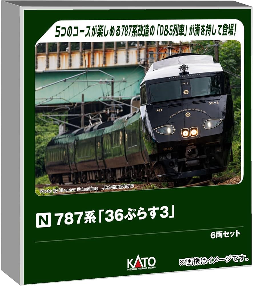 Amazon | カトー (KATO) Nゲージ 787系 「36ぷらす3」 6両セット 鉄道