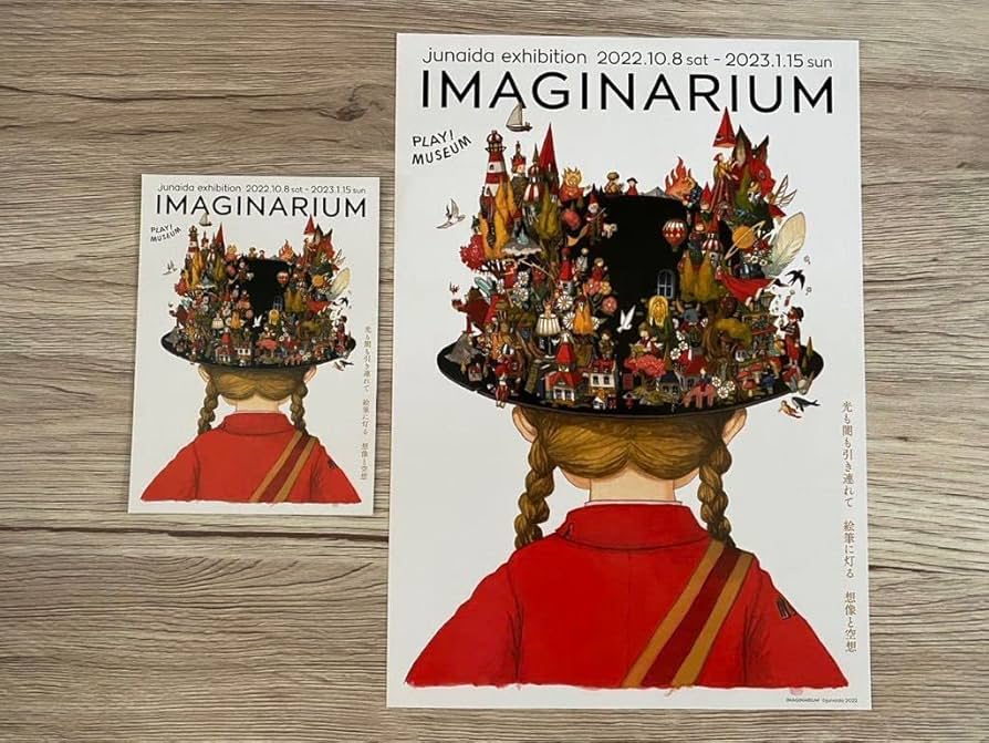 Amazon.co.jp: 2点セット junaida ジュナイダ exhibition IMAGINARIUM