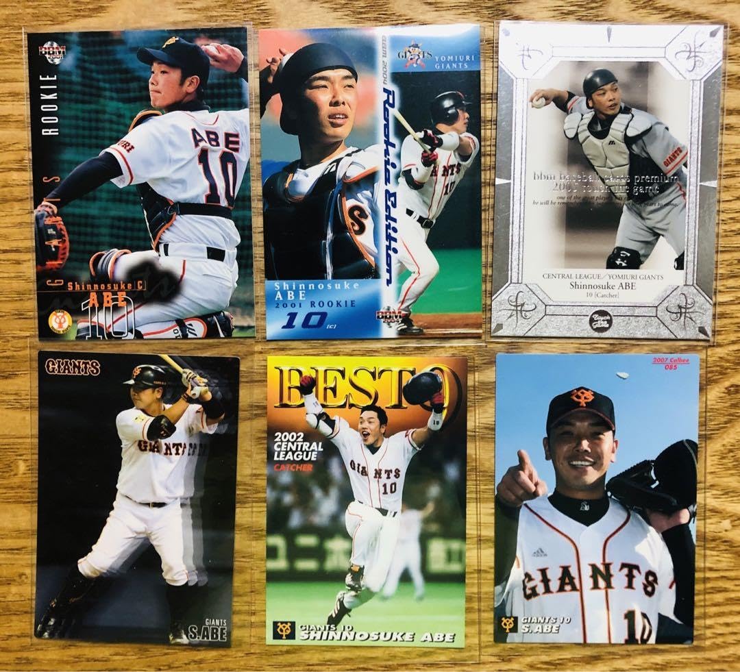 Amazon.co.jp: 阿部慎之助 読売ジャイアンツ ルーキーカード他6枚