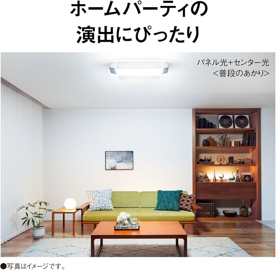 Amazon | パナソニック Bluetoothスピーカー搭載 LEDシーリングライト