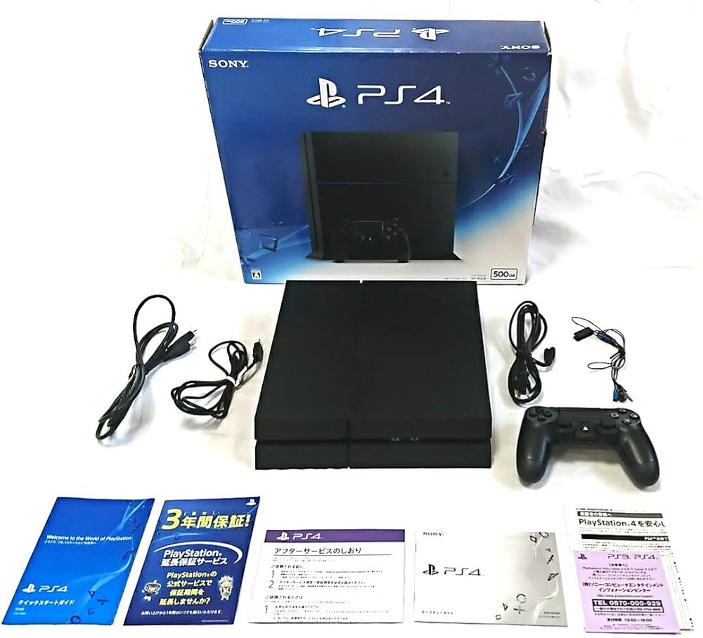 Amazon.com: PlayStation 4 Jet Black (CUH-1200AB01) [Japan Import