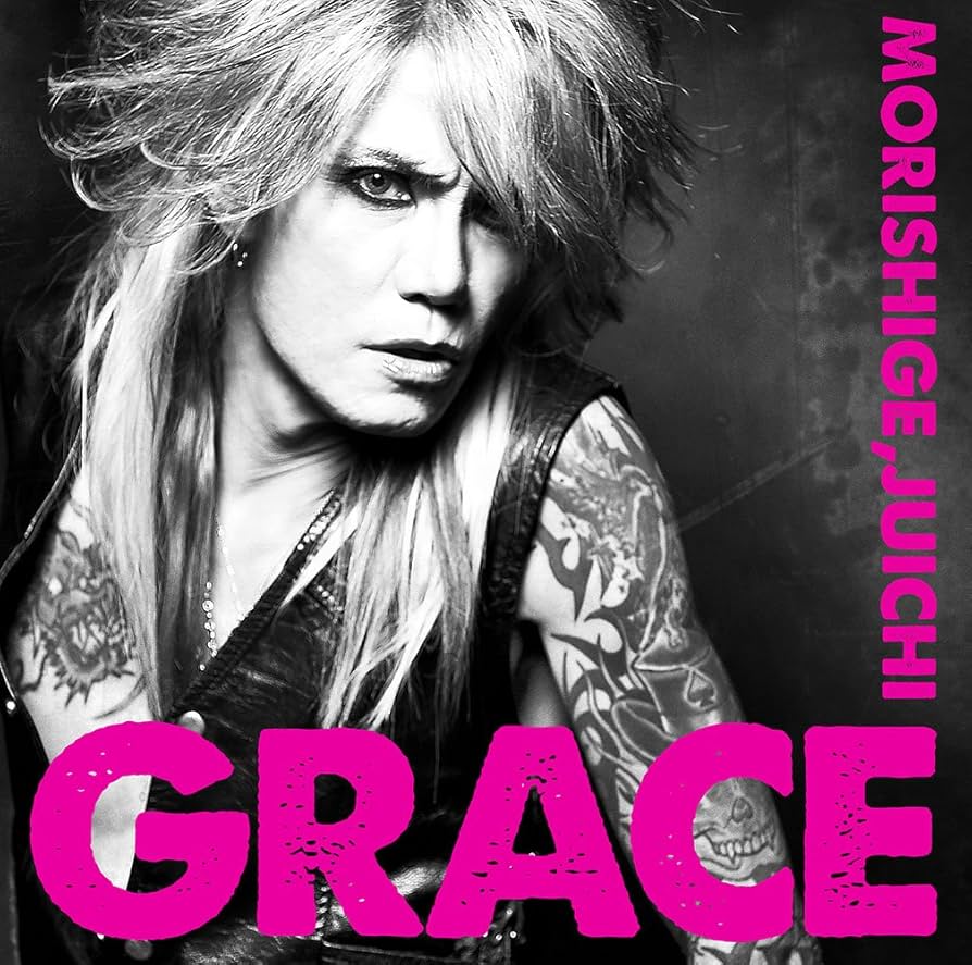Amazon.co.jp: GRACE - 森重樹一: ミュージック