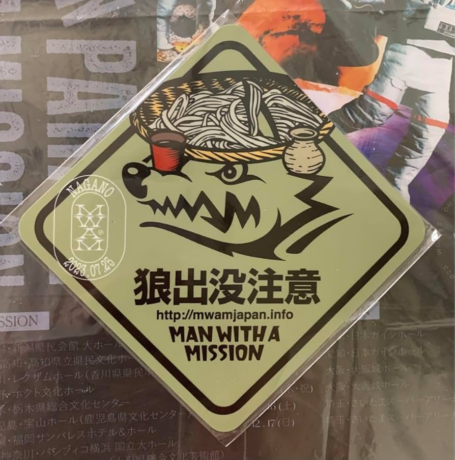 Amazon.co.jp: MAN WITH A MISSION マンウィズ ご当地マグネット 長野