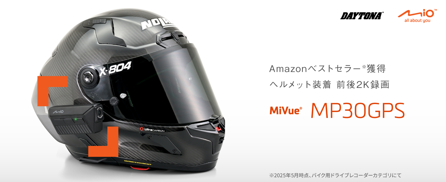 Amazon.co.jp: デイトナ(Daytona) Mio(ミオ) バイク ドラレコ 前後