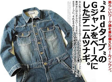 AKERICO アケリコ 2ndタイプ オールインワン ツナギ ヴィンテージ